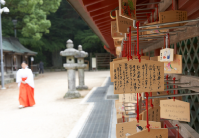 오키나와 역사기행